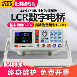 Victory Lcr Tester Digital Bridge High-Precision Vc4090A Component Capacitance Inductance Resistance Measuring Instrument