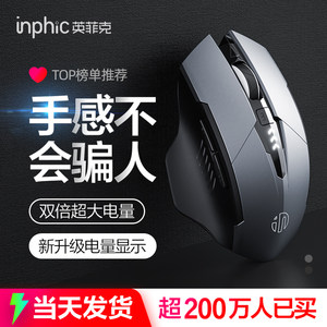 British F1S wireless mouse Bluetooth dual-mode charging silent office gaming e-sports notebook desktop computer