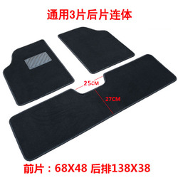 Car Floor Mat Universal Waterproof And Anti-dirty Floor Mat New Energy Protection Mat Suede One-piece Carpet Car Auxiliary Mat Easy To Clean