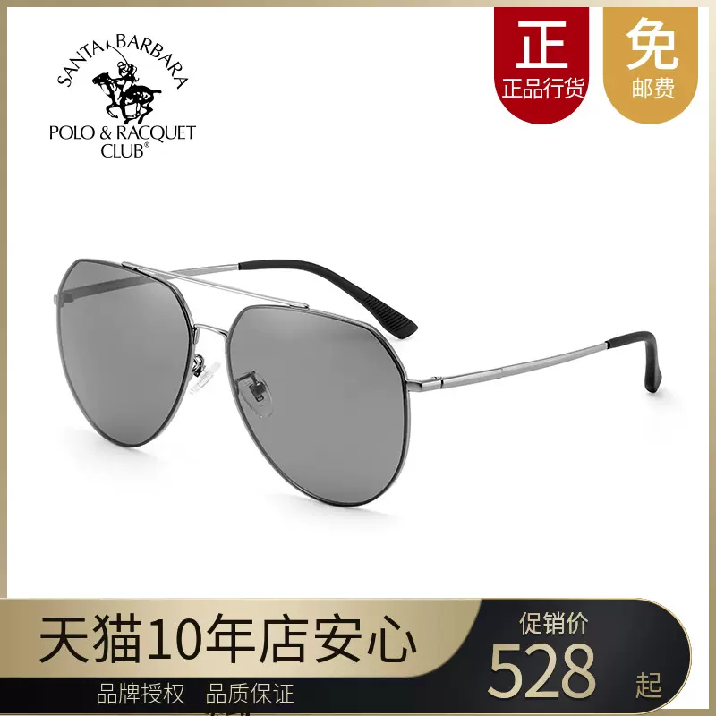 Sbprc sunglasses outlet