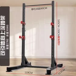 Multifunctional Free-Standing Simple Squat Rack for Home Fitness, Bench Press Rack, Fitness Weightlifting Barbell Set, Pull-Up Barbell Rack