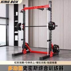 Black Diamond Smith Machine Home Use Squat Rack Barbell Multifunctional Fitness Equipment Safe Weightlifting Power Rack Bench Press Rack