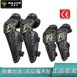 Speott Motorcycle Knee Pads, Summer Sports Riding Protective Gear, Anti-Fall Elbow Pads, Windproof Four-Season Riding Equipment Set
