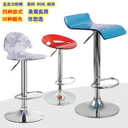 Simple and Stylish Counter-Height Adjustable Acrylic Bar Stool, Bar Stool, Bar Chair, Bar Counter Stool, Swivel Chair 