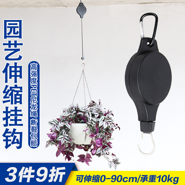 Use bird cage hook for hanging pots, gardening, telescopic hooks, creative household products, lifting rope, green ivy, can be used for matching