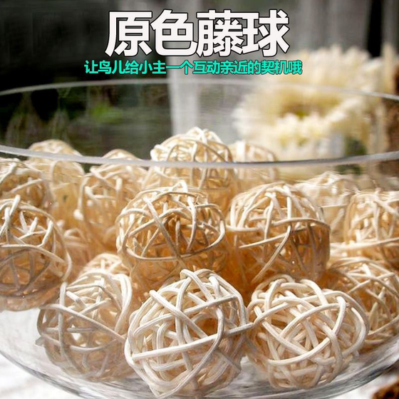 Parrot rattan toy, hamster, bite the teeth, tiger peony Xuanfeng development intellectual training ball bird props