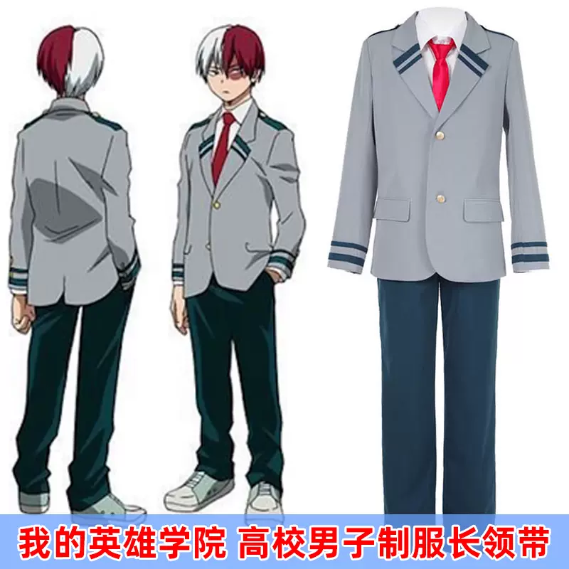 22年レディースファッション福袋 高校 男子制服 同人誌 Hlt No