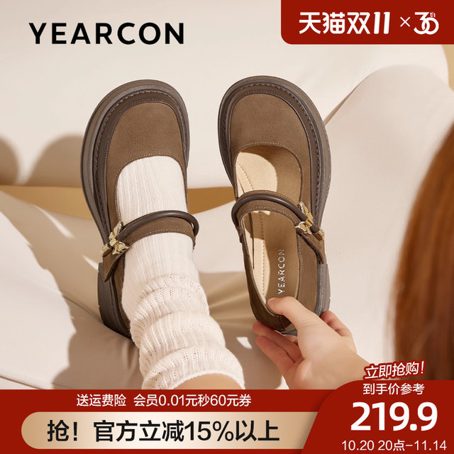 
Yierkang Mary Zhen small leather shoes for women in autumn and winter women 2025 new versatile metal buckle single shoe thick sole loafers