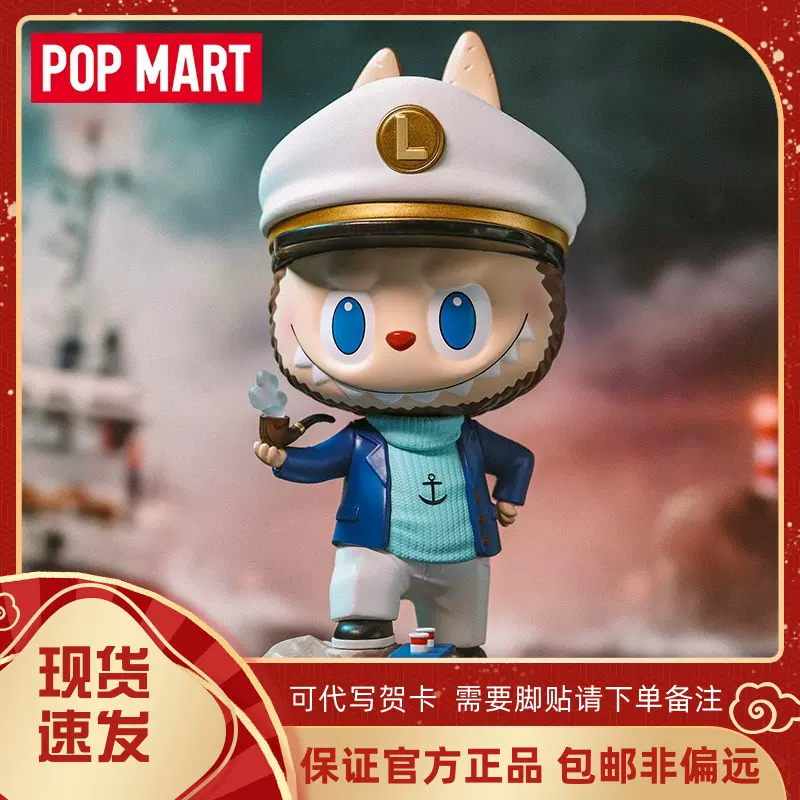 POP MART LABUBU DIVER フィギュア 梅田限定3個セット LABUBU Diver Figurine - POP MART (Japan)