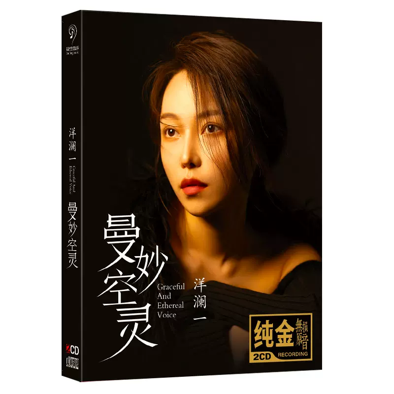 你冷不冷　潘美辰　　入手困難　CD 你冷不冷- YouTube