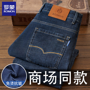 
Romon Men's Jeans Straight Leg Loose Stretch Business Casual Pants 2026 Spring New Middle Age Thick Pants