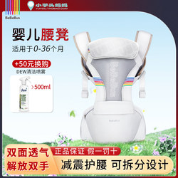 Bebebus Lightweight Baby Carrier, Suitable for All Seasons, Portable and Easy to Use, Can Be Used Both Front and Back