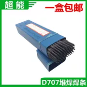 Miễn phí vận chuyển Zhuzhou Juneng vật liệu hàn Chaoneng thương hiệu D707 chịu mài mòn bề mặt điện cực độ cứng cao cacbua vonfram điện cực