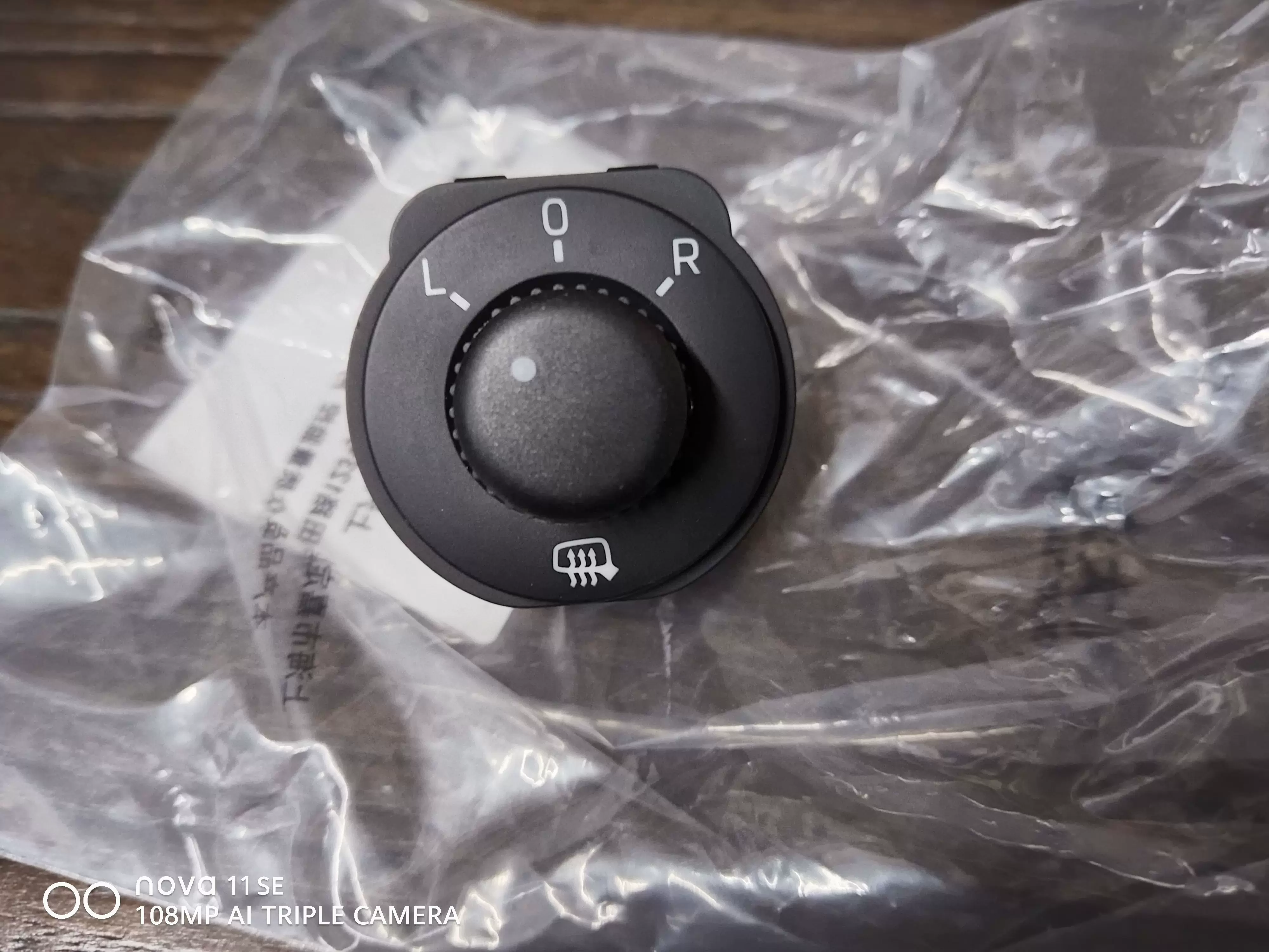 适用于斯柯达15/16/17/18新晶锐倒车镜开关 全新晶锐后视镜开关