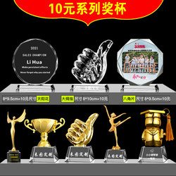 Crystal Metal Trophy Kidsren's Creative Photo Kindergarten Primary School Graduation Season Souvenir Dance Competition Small Medal