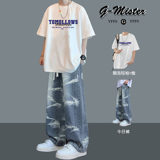 
American short-sleeved T-shirt men's suit for men's summer first and high school students' fashionable men's clothes handsome two-piece set with jeans