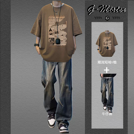 
Short-sleeved T-shirt men's summer fashion casual suit jeans loose men's clothing one set with a handsome two-piece set
