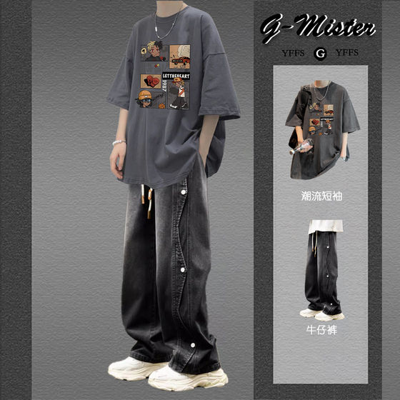 
Summer short-sleeved T-shirt for men's casual suits and trendy jeans for boys are handsome