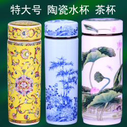 Ceramic Tea Cup, Drinking Cup, Teacher's Special Tea Brewing Porcelain Cup, Personal Gift Cup, High-End Household Jingdezhen Porcelain