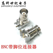 DOSIN-801-0072 Đầu nối chân BNC Đầu nối đồng trục RF Đầu nối đế ăng-ten