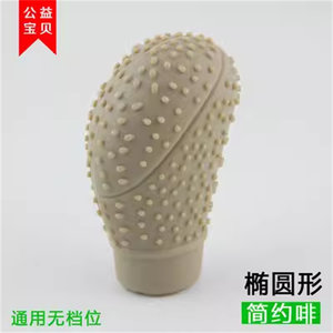 General -purpose car crane excavator silicone gelatin gear jacket elliptical circular gear jacket
