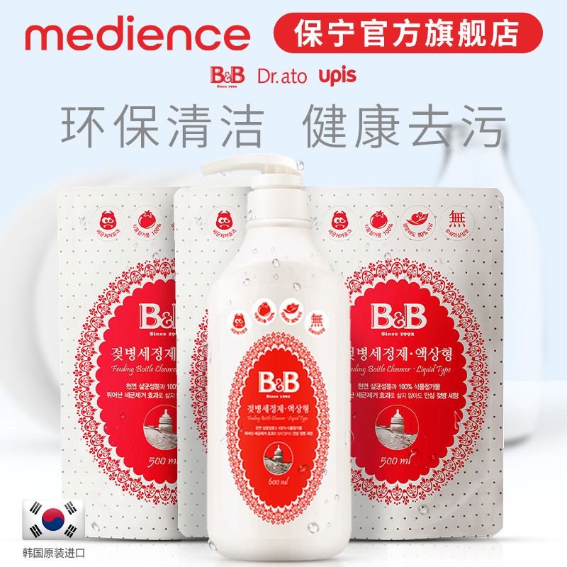 ()    600ML+500ML*3-