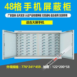 Smartphone Shielding Cabinet with 12, 15, 20, or 40 Compartments, Mobile Phone Storage Cabinet, Charging Cabinet, Mobile Phone Signal Blocking Cabinet