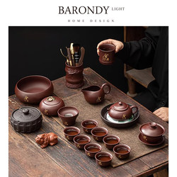 Purple Clay Kung Fu Tea Set for Home Use, Light Luxury, High-End Office Tea Brewing Pot, Tea Cups, Tea Tray, Complete Set in Gift Box
