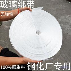 Tempered Glass Straps, Binding Ropes, Non-Elastic New Material Straps for Vehicles, Trailer Cargo Fixing Straps