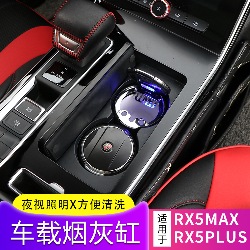 ROEWE RX5MAX | RX5EMAX | RX5PLUS ٱ  綳 LED    綳-