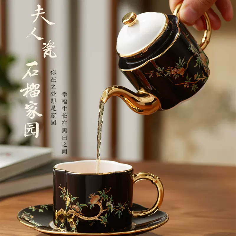 AURATIC 国瓷永丰源 ティーポット カップ＆ソーサー 高級茶器セット 国