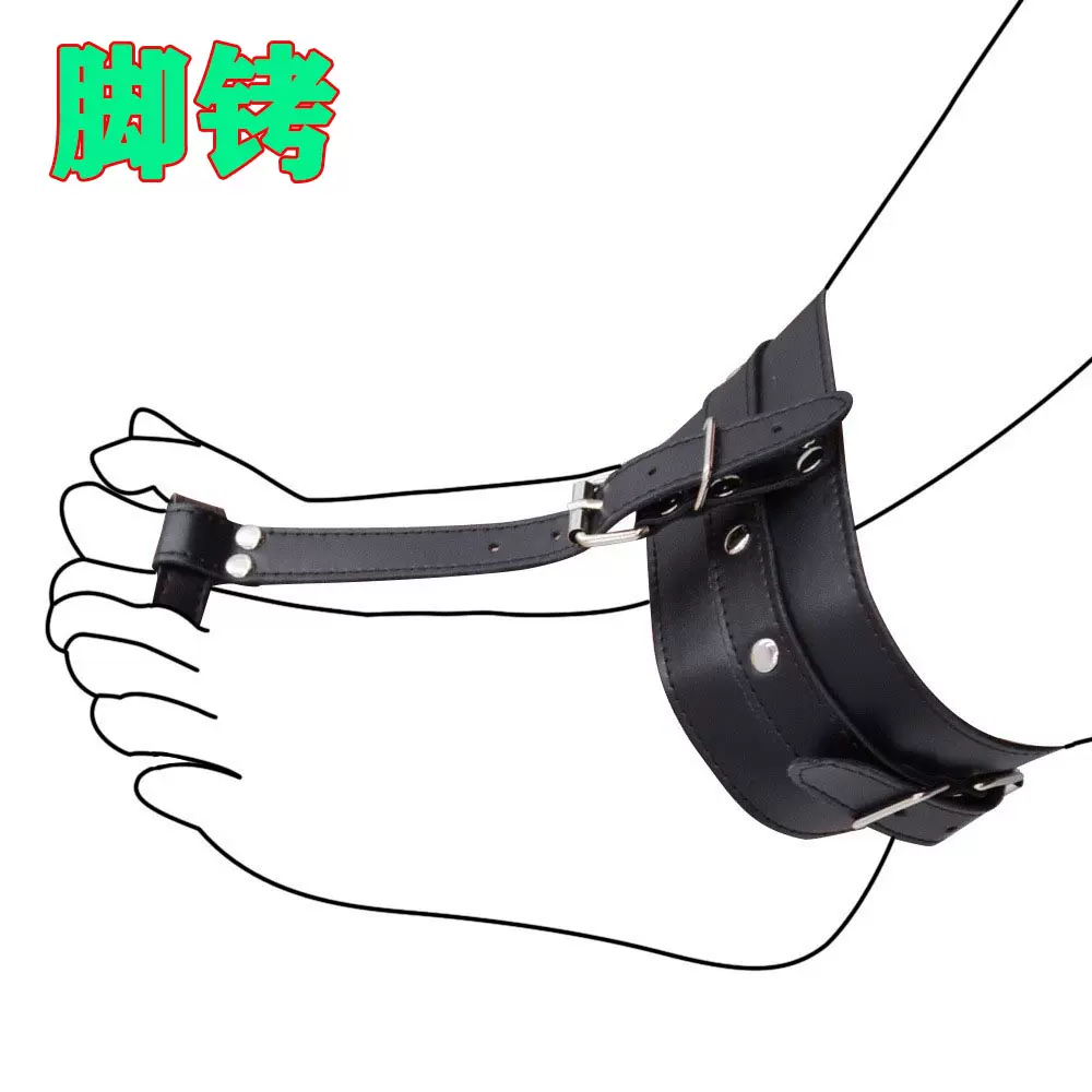 挠脚心情趣用具房趣足枷捆绑手脚铐拇指脚趾捆绑束缚脚铐