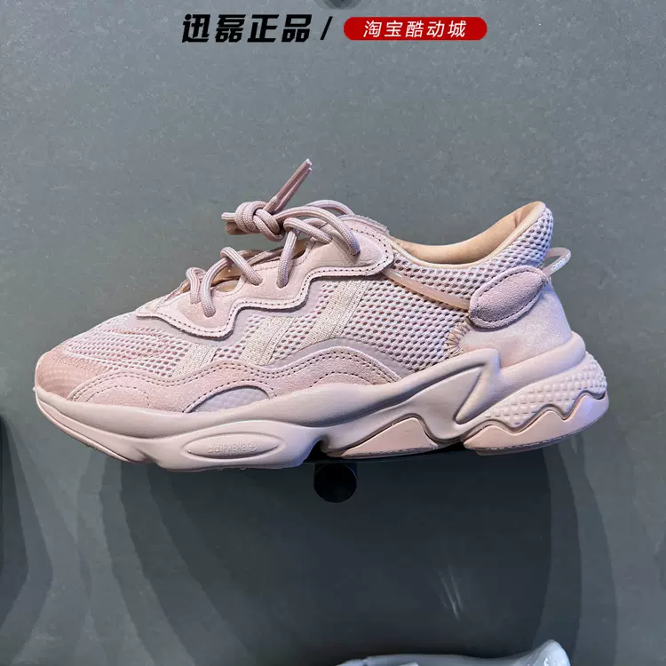 Adidas fy2024 online