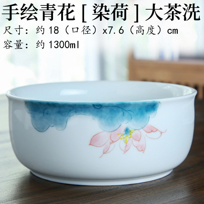 中国製 磁器 湯呑み - 丸型 白と青 - 茶道用具
