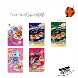 
Imported from Japan Combo Hair Ball Urinary Weight Loss Cat Freeze-dried Chicken Dried Fish Comprehensive Nutrition to Cats Main Food
