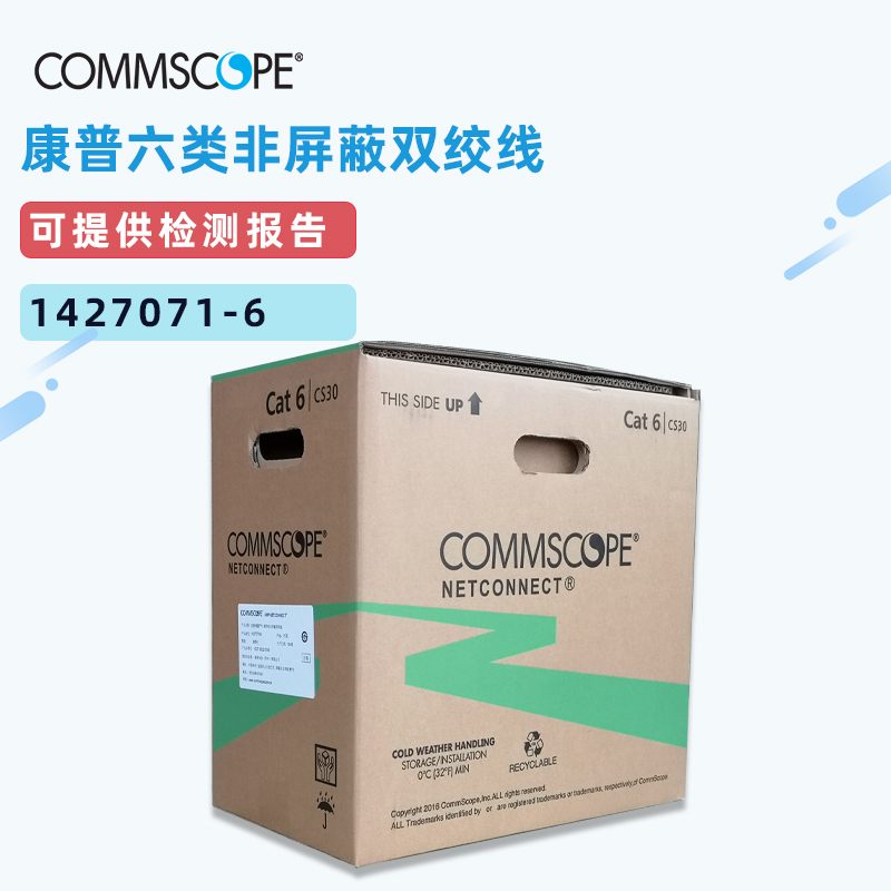 Ư HUI COMMSCOPE īװ 6 Ʈũ ̺ 1427071-6 AMP AMP ⰡƮ     ǻ 뿪 ̺ Ʈũ Ͼ ̺ 305  | BOX CS30-