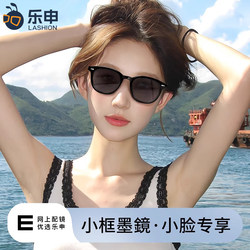 Leshen Small Frame Sunglasses for Small Faces, Specially Designed for Girls, 2026 New Model, High-End Feel, Suitable for Uv Protection, Summer Sunglasses