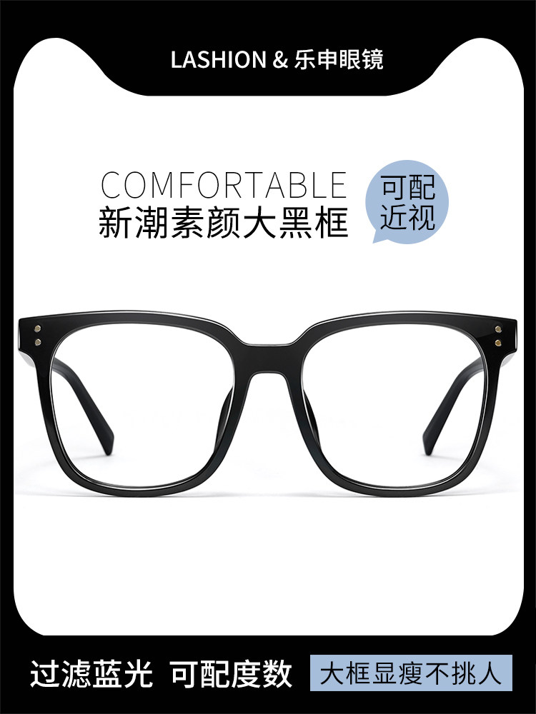 Monture De Lunettes Sans Monture Unisexe Flexible TG-Red 48-18-140 – Style Léger Et Confortable