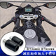 Suitable for Zhang Xue 500RR 820RR modified weighted stainless steel handlebar plug balanced terminal handlebar shockproof plug