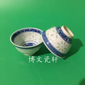 青花玩玉款杯- Top 100件青花玩玉款杯- 2024年6月更新- Taobao