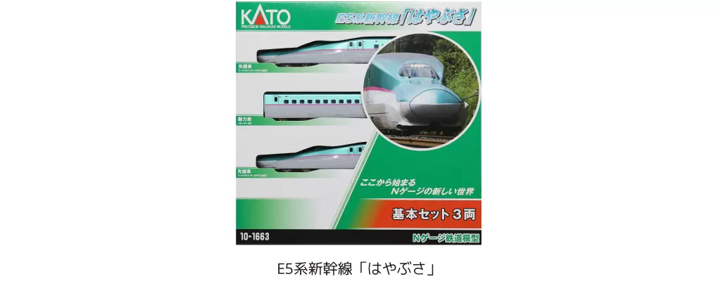 KATO 10-1663 E5系新幹線隼號列車基本3両N比例模型日本鐵道火車-Taobao