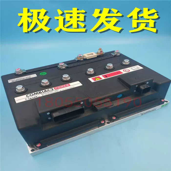 合力CQD16-GA2S控制器COMBIAC2 FZ5256-HELI 48V电动叉车萨牌ZAPI-Taobao