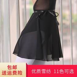 Adult and Children's Dance Practice Clothes, Ballet Tutu, One-Piece Dress, Tutu, Gymnastics Suit, Dance Skirt, Small Apron, Body Shape