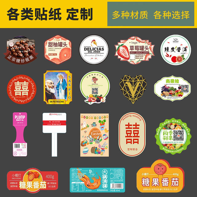 a4-self-adhesive-in-cut-collection-self-adhesive-printing-paper-with