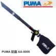 súng khí xì khô Máy hút bụi cơ khí khổng lồ PUMA AA-5005 của Mỹ thổi và hút súng đa năng bằng khí nén hút bụi Súng thổi bụi khí nén súng khí nén cầm tay 