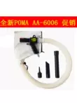 POMA AA-6006 khí nén thổi và hút súng đa năng sửa chữa lốp xe hút AA5005 máy hút bụi công nghiệp lớn súng hút bụi mòng biển Vòi xịt hơi nhật Vòi xịt hơi nhật 