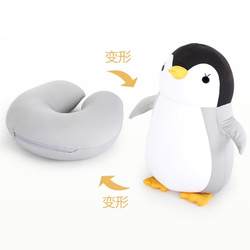 Dual-Purpose U-Shaped Pillow, Two-In-One Penguin Multifunctional U-Shaped Pillow, Particle Neck Pillow, Deformable Pillow