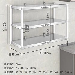 Wall-Mounted Stainless Steel Kitchen Storage Rack for Restaurant Back Kitchen, Two or Three-Tier Spice Rack for Hanging on the Wall