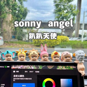 SONNY ANGEL Angel Series Blind Blind Cute Animal Car Screen Doll Tide Play Playing Play
