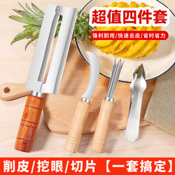 Pineapple Knife, Pineapple Peeling Tool, Special Knife for Sugar Cane, Stainless Steel Peeler, Pineapple Eye Remover, Fruit Peeling Knife